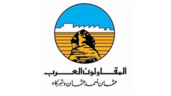 Arab Contractors Company “Main Building”
