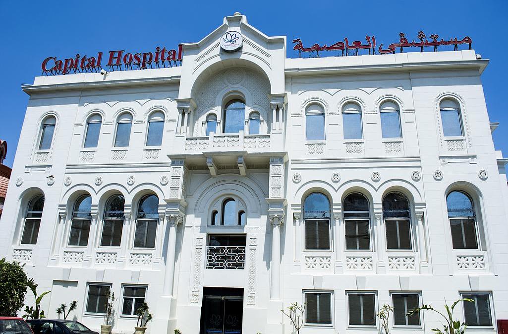 Capital Hospital “Cairo”