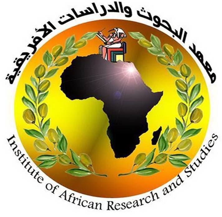 "جامعة القاهرة "معهد البحوث الأفريقي